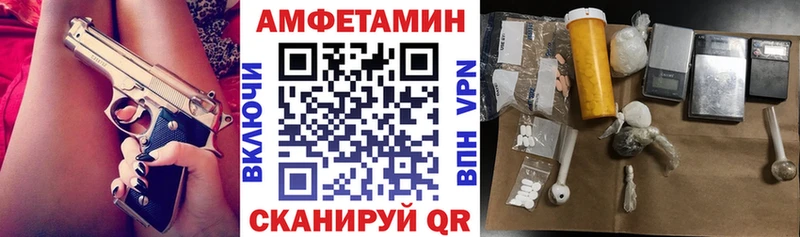 АМФЕТАМИН VHQ Шахты