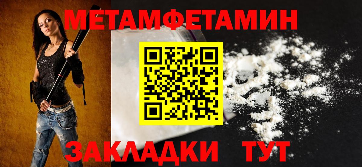 Шахты  Амфетамин  Amphetamine  АМФЕТАМИН 98%  Вход с VPN 