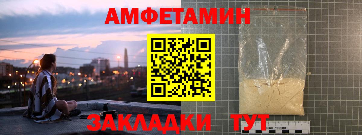 АМФ 98% Шахты