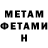 КЕТАМИН VHQ Will Nagy