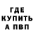 ГЕРОИН гречка Avinash Almeida