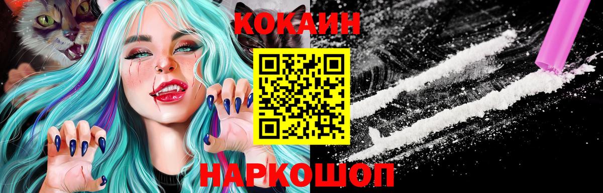 COCAIN Перу Шахты