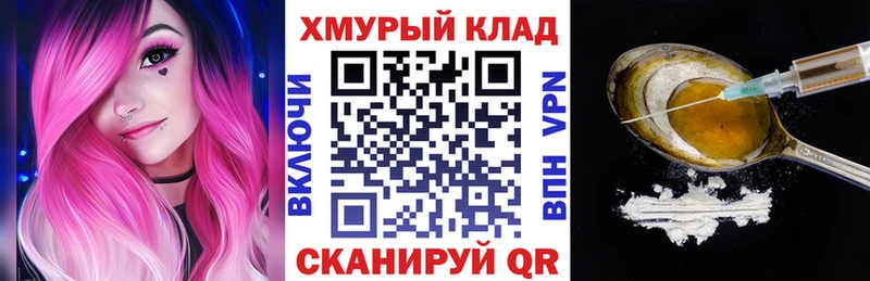 KRAKEN зеркало  Шахты  ГЕРОИН афганец 