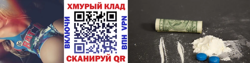 ГЕРОИН хмурый Шахты