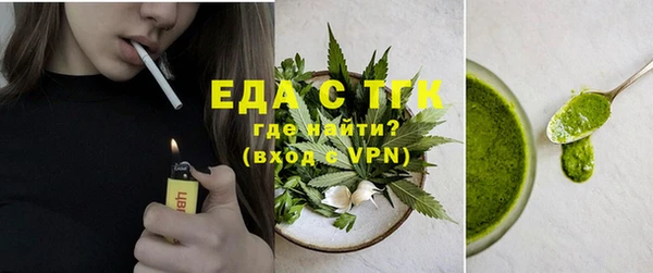 герыч Магас