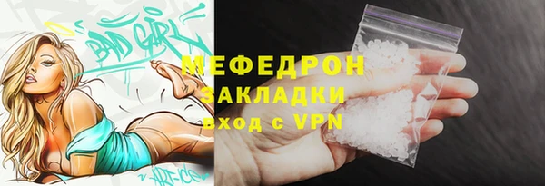 эйфоретик Лихославль