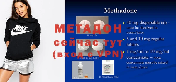 mdpv Лиски