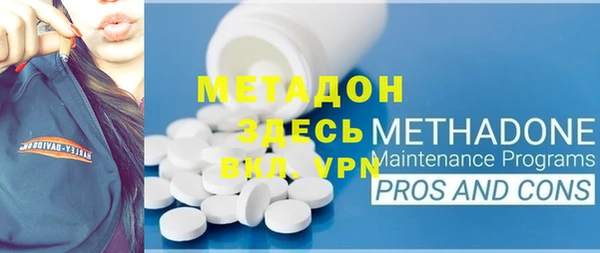 героин Майский