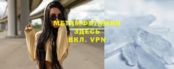кокаин Магадан
