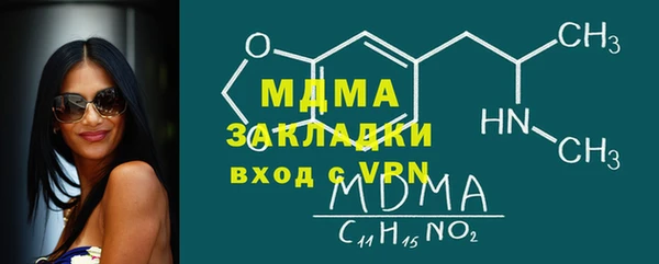 ALPHA PVP Липки