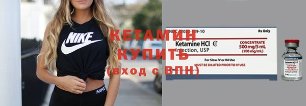 герыч Магас
