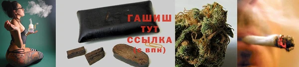 герыч Магас