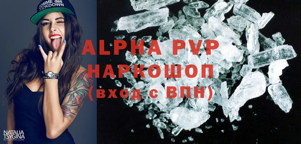 mdpv Лиски