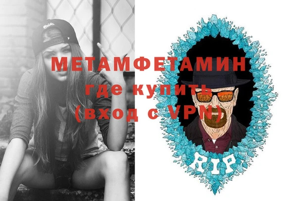 герыч Магас