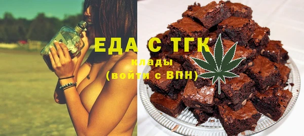 герыч Магас