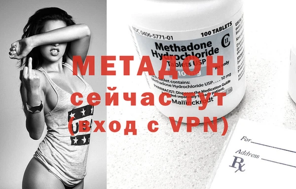 герыч Магас