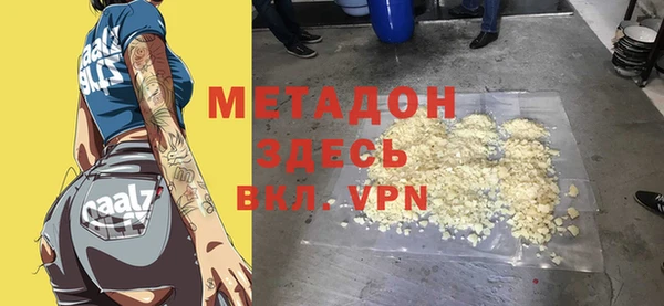 кокаин Магадан