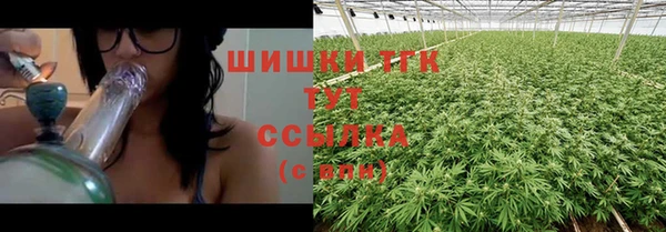 герыч Магас