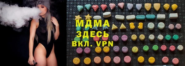 ALPHA PVP Липки
