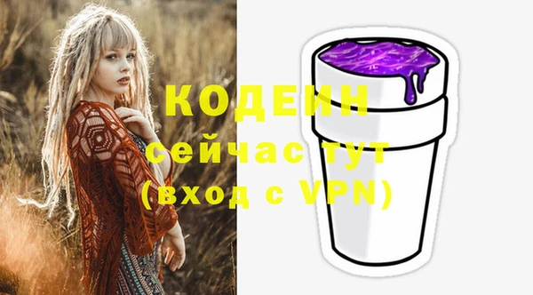 ALPHA PVP Липки
