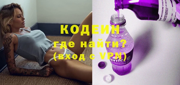 кокаин Магадан