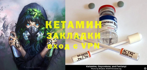 кокаин Магадан