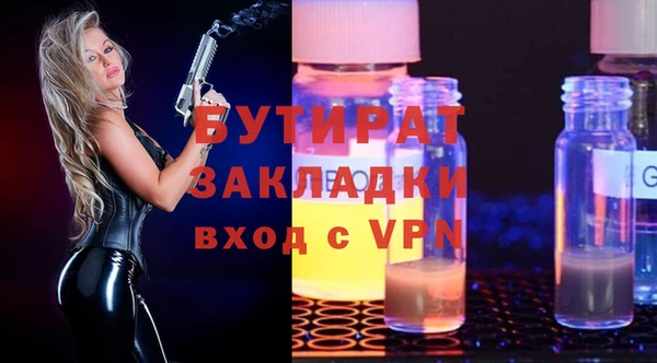 эйфоретик Лихославль