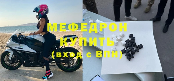 первитин Богородск