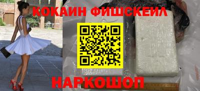 мефедрон Бугуруслан