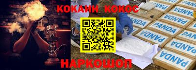 2c-b Будённовск