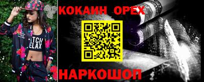 мефедрон Бугуруслан