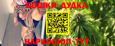 мефедрон Бугуруслан