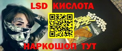 2c-b Будённовск