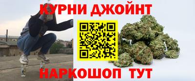 мефедрон Бугуруслан