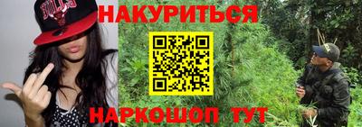 2c-b Будённовск