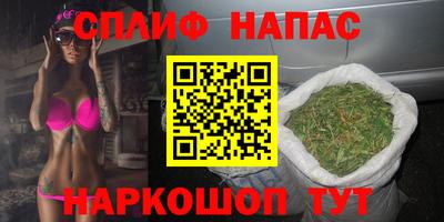 2c-b Будённовск