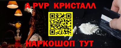2c-b Будённовск