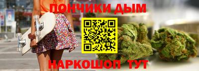 2c-b Будённовск