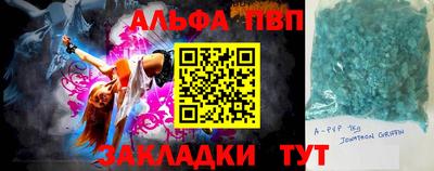 мефедрон Бугуруслан