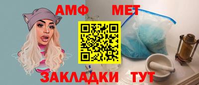 2c-b Будённовск