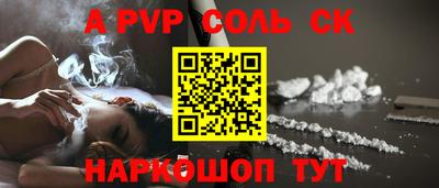 мефедрон Бугуруслан
