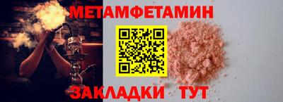 мефедрон Бугуруслан