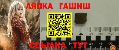 2c-b Будённовск