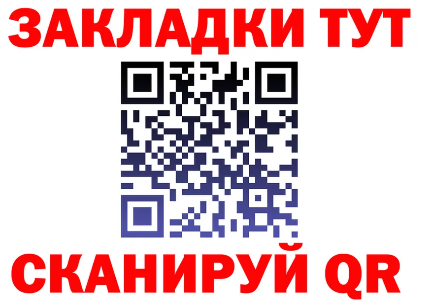 ГАШ Изолятор ССЫЛКА дарк нет гидра Шахты