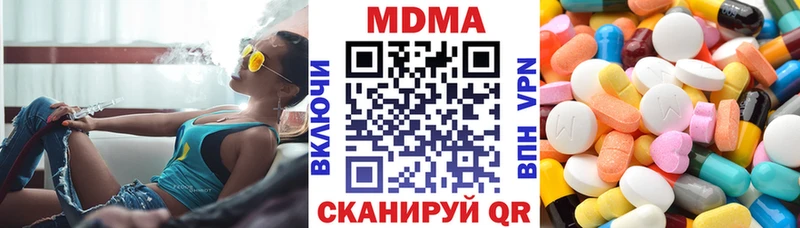 MDMA crystal  купить закладку  Шахты 