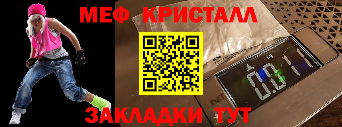 A-PVP СК кристаллы  Cocaine  ГАШИШ  Мефедрон кристаллы  Шахты  Меф  Вход с VPN  НБОМе 