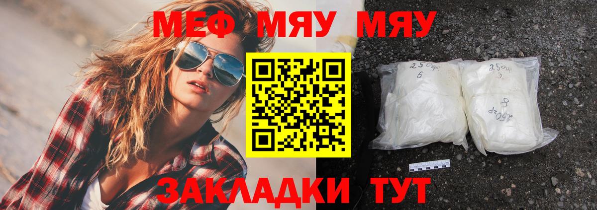 МЕФ Шахты