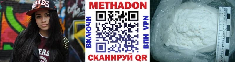 где купить   блэк спрут как зайти  Метадон кристалл  Шахты 