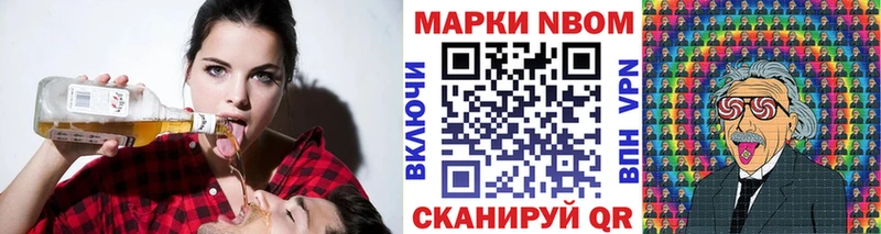 мориарти телеграм  купить наркотик  Шахты  Марки 25I-NBOMe 1,5мг 