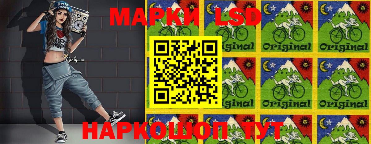 Наркотические марки 1,8мг Шахты